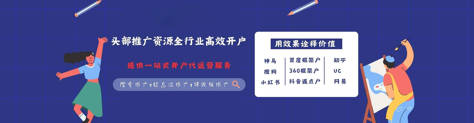 万里百度怎么推广